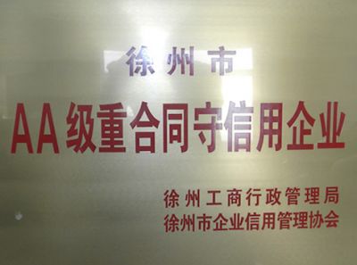 AA level contract abiding and trustworthy enterprise